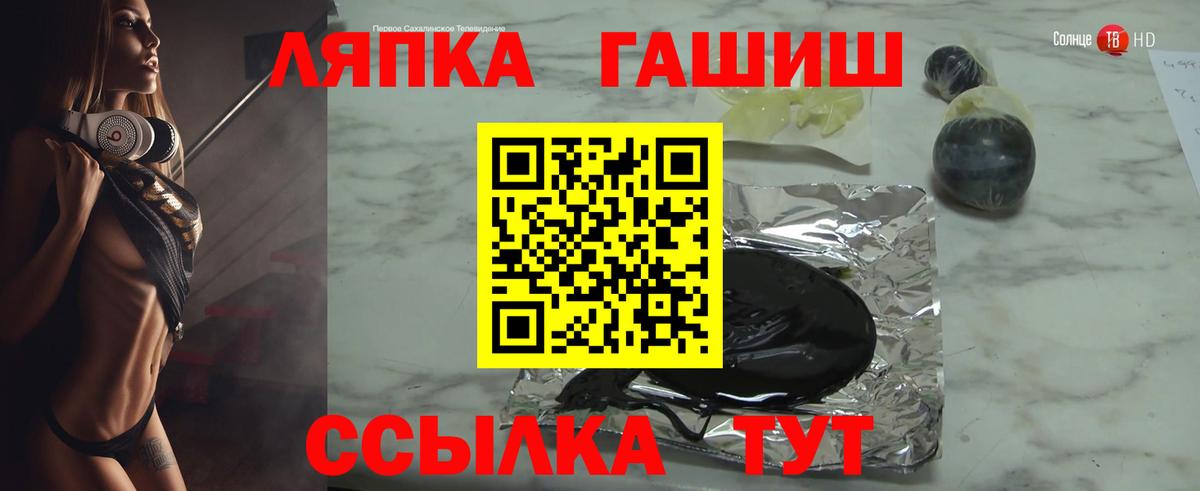 ГАШ гарик Алексеевка