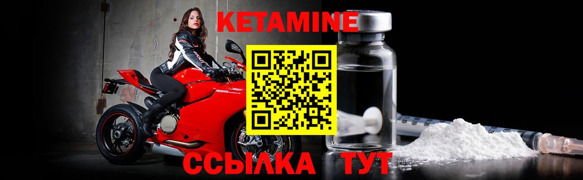 КЕТАМИН VHQ  Кетамин ketamine  Алексеевка  Вход с VPN 