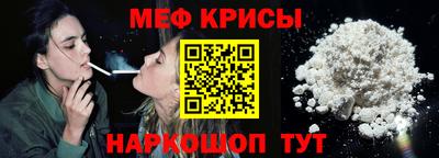 а пвп мука Мариинск