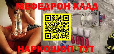 MDMA Малоярославец