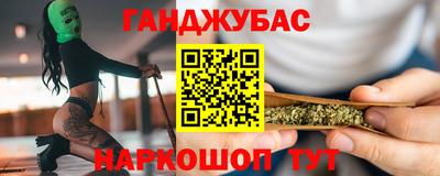 соль курить ск Моздок