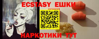 MDMA Малоярославец