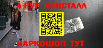 а пвп мука Мариинск
