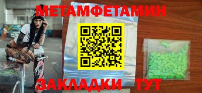 mdpv Можайск
