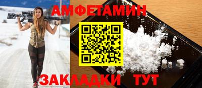 а пвп мука Мариинск