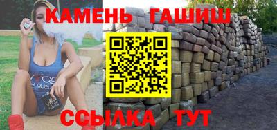 соль курить ск Моздок