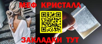 MDMA Малоярославец