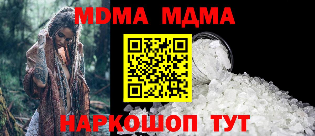 МДМА VHQ Алексеевка