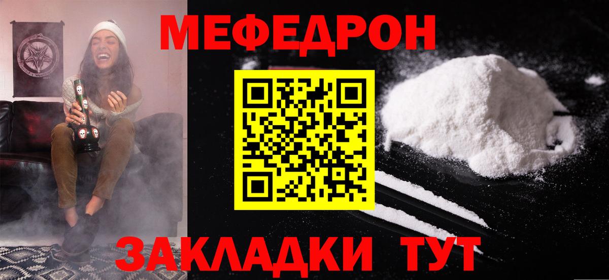 МЕФ кристаллы Алексеевка