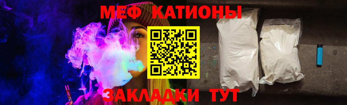 МЕГА ТОР  Мефедрон VHQ  МЕФ VHQ  Вход с VPN  Алексеевка 