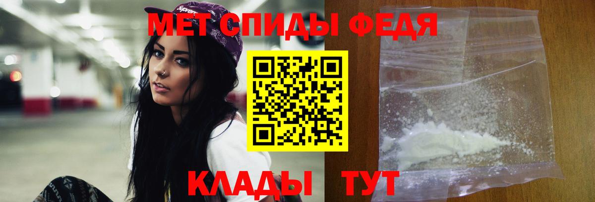 Первитин кристалл Алексеевка