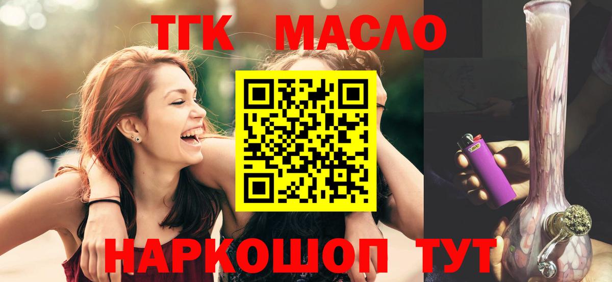 Алексеевка  ТГК Wax  Вход с VPN 