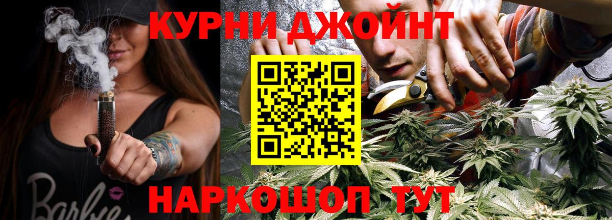 МАРИХУАНА индика  Шишки марихуана марихуана  Марихуана Ganja  Алексеевка  Вход с VPN 