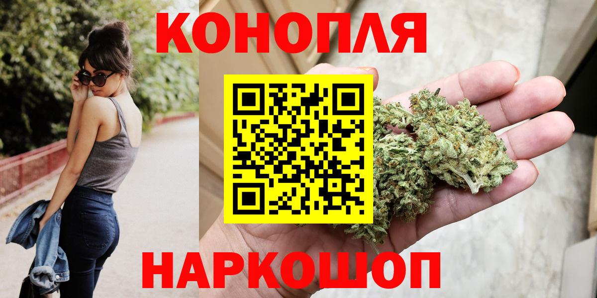 Марихуана индика Алексеевка
